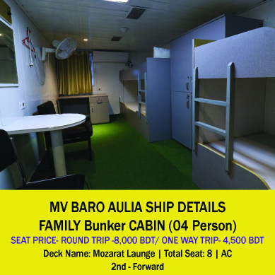 Family Banker Cabin (4 Person)