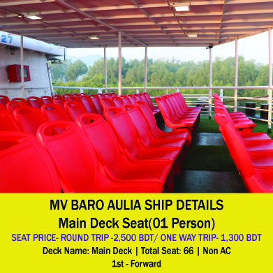Main Deck Seat (1 Person)