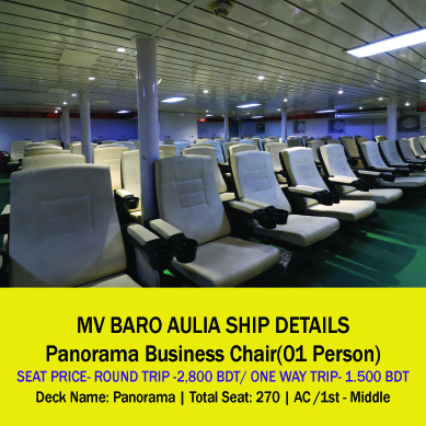 Panaroma Business Chair (1 Person)