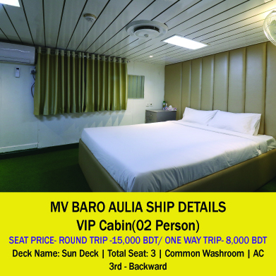 VIP Cabin (2 Person)