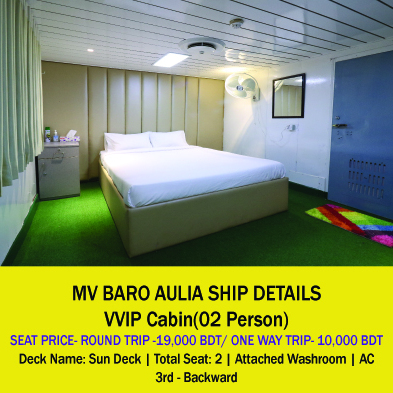 VVIP Cabin (2 Person)