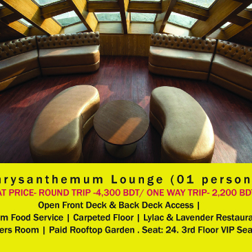 Chrysanthemum Lounge (01 Person)