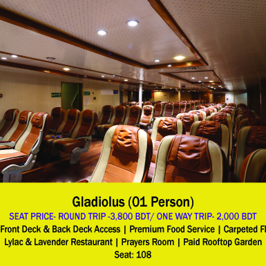 Gladiolus  (01 Person)