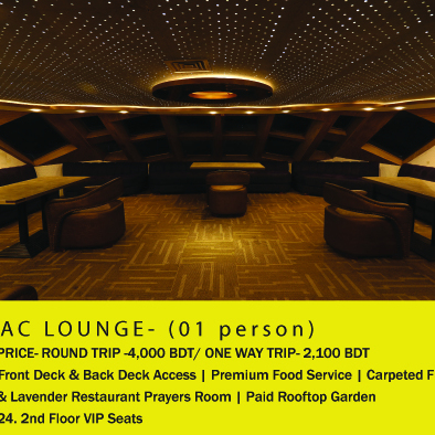 Lilac lounge (01 Person)
